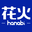 花火数据Hanabi