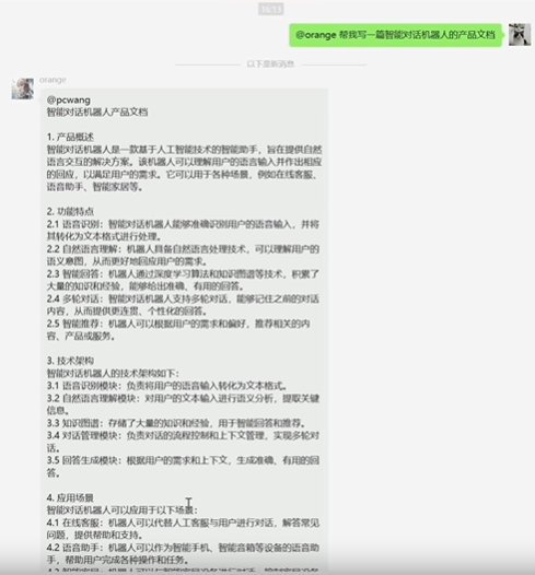 Chatgpt On Wechat
